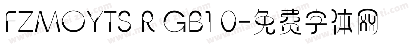 FZMOYTS R GB1 0字体转换